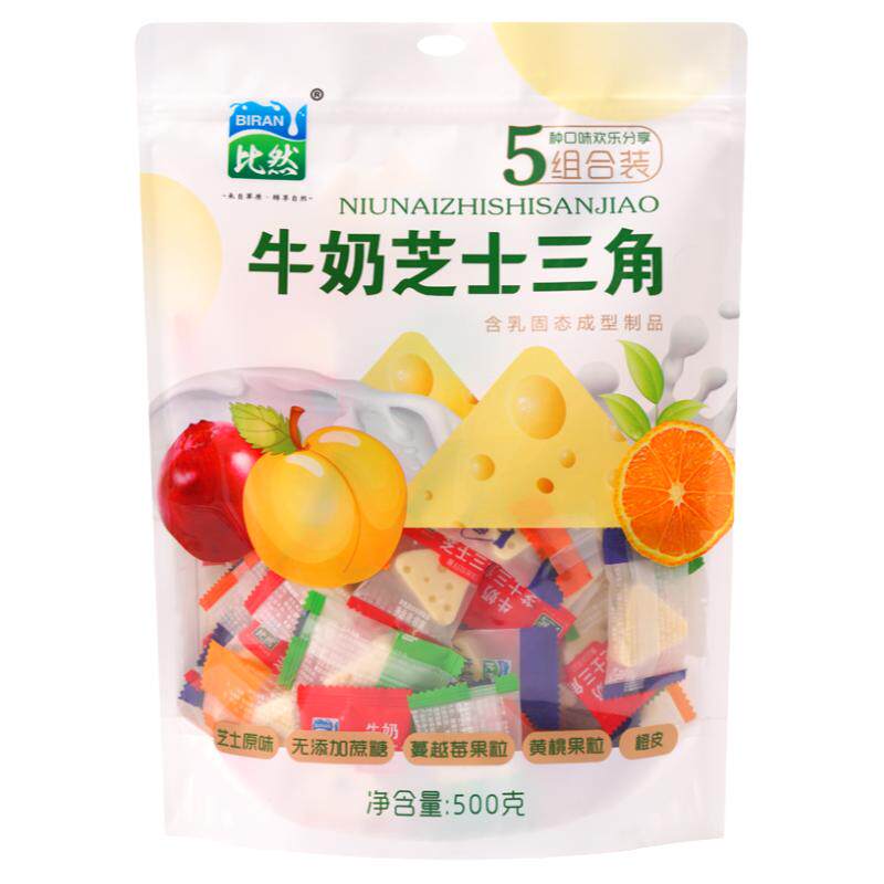 内蒙古牛奶比然芝士三角奶酪