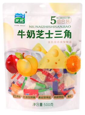 内蒙古牛奶比然芝士三角奶酪