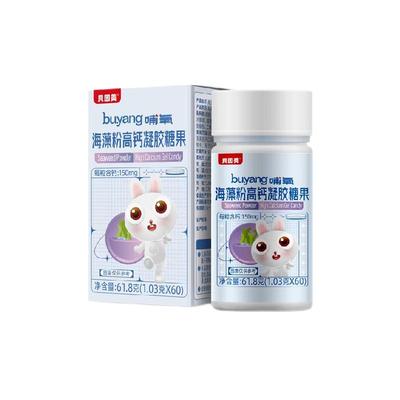 贝因美高含量钙液体钙