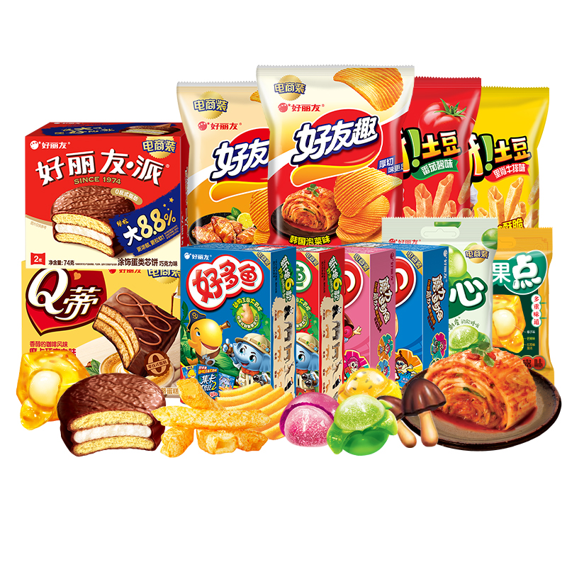 【39元带走12袋/盒】好丽友巧克力派好友趣呀土豆好果滋果心软糖