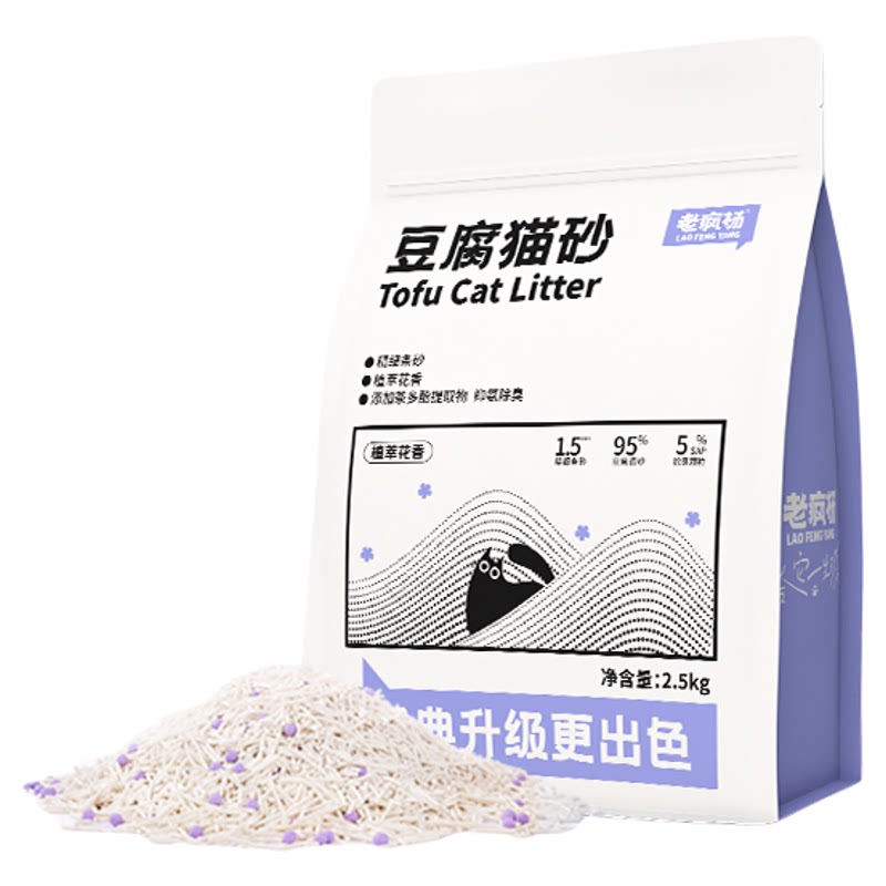 老疯杨豆腐猫砂5斤植萃花香