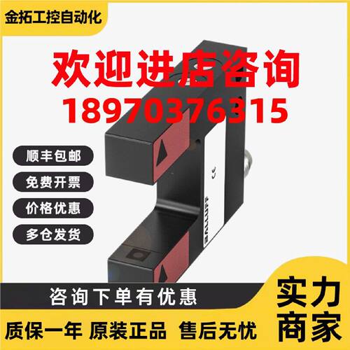 议价巴鲁夫BGL000R BOS01EY BES02N6 BES01ZW BAW002C BGL0007正