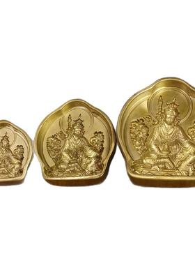 藏族饰用品莲花生大士