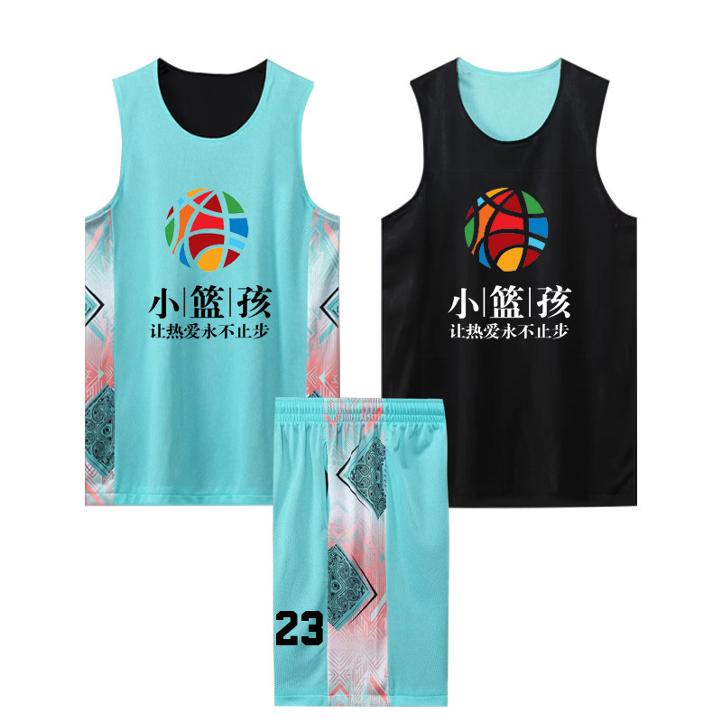 篮球服定制套装男双面小学生队服速干青年背心比赛服透气儿童球衣