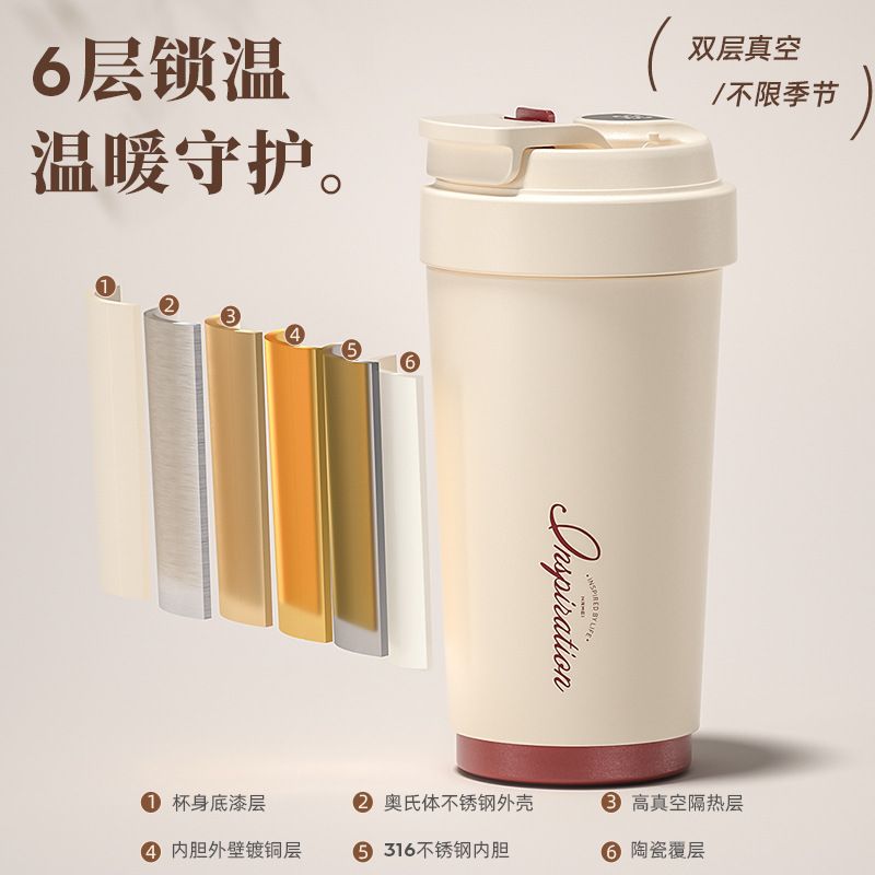 智能咖啡杯陶瓷内胆保温杯男水杯子新款女生2022值颜不锈钢高便携