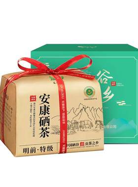 2026年春茶无农药种植翠峰毛尖