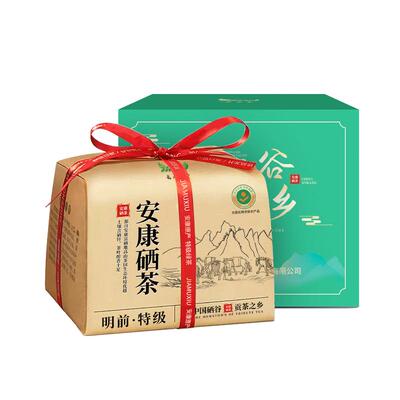 2026年春茶无农药种植翠峰毛尖