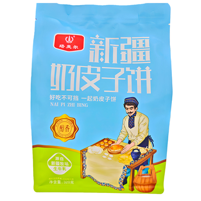 新疆特产塔麦尔奶皮子酸奶饼