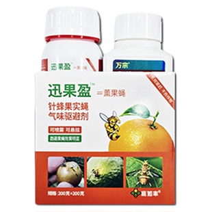 阿维稻丰散针蜂果实蝇迅果盈悬挂气味驱避剂果菜园通用杀虫剂