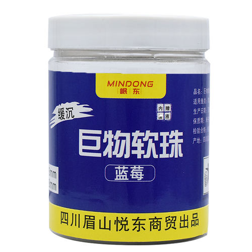 巨物青鱼硅胶软珠珠螺肉蓝莓味钓饵料大物颗粒缓沉浮水钓鱼软珠子