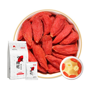 百瑞源枸杞丨宁夏特级枸杞子210g独立包装便携泡茶正宗官方旗舰店