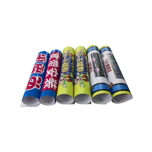 招租广告贴纸旺铺商铺厂房出租房屋墙贴门面转让防水打印海报定制