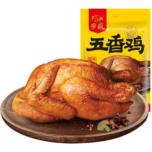 德州乡盛五香鸡正宗扒鸡熏鸡麻辣鸡即食熟食肉食地方特产小吃