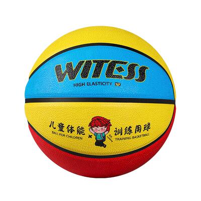 WITESS正品幼儿园橡胶篮球