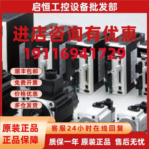 议价MSDA043A1A/MSDA023A1A/MSDA083A1A/松下伺服驱动器全新!
