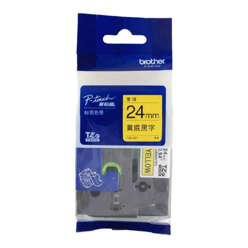 兄弟标签机色带TZe-651 通用pt-d600线缆条码打印纸 24mm黄底黑字