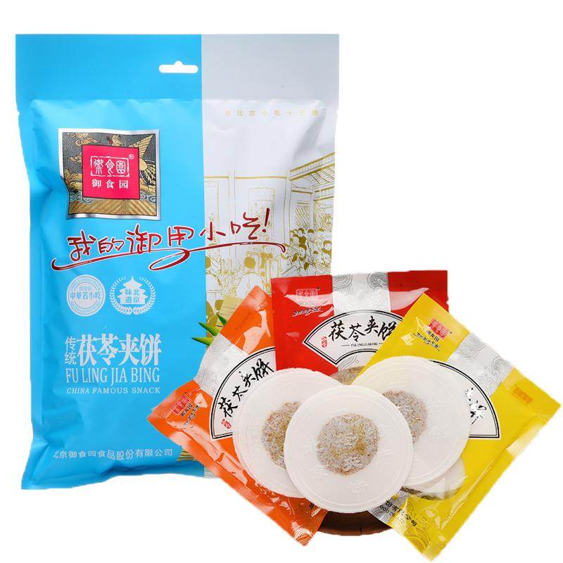 御食园传统茯苓饼老北京特产蜜饯糕点零食独立包休闲零食小吃