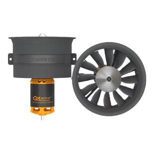 群汐64MM 涵道12叶风扇正反桨涵道固定翼遥控飞机无刷电机QF2822