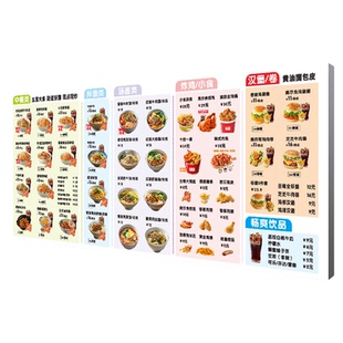 菜单灯箱软膜卡布灯箱定制led无边框挂墙价目表餐饮店发光广告牌