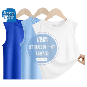 真维斯童装男童背心夏季儿童夏款纯棉亲肤坎肩中大童薄款无袖t恤