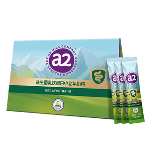 【U先通投】a2澳洲乳铁蛋白营养成人奶粉免疫蛋白质27g*3条早餐
