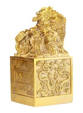 黄铜中式办公区客厅龙印九龙金玺