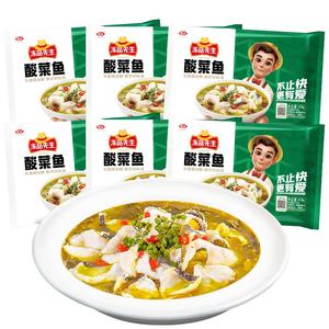 安井半成品老坛酸菜鱼*6袋