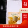 Товары от 李慧杰doudou