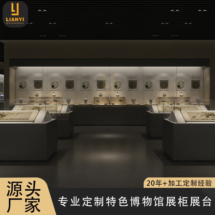 文化博物馆展柜玻璃书画平柜文物展示柜历史文物藏品古董展览柜子