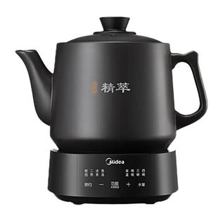 美的中药电煎壶煎药壶全自动熬药养生壶家用多功能中医砂锅药罐