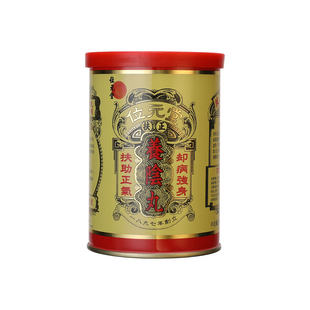 香港位元堂扶正养阴丸24粒补血健脾虚寒滋阴丸位元堂养阴丸药妆