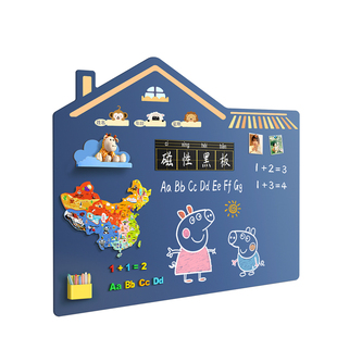 软白板家用教学可擦写可移除不伤墙贴纸备忘留言板记事板小学生写字板儿童涂鸦画画强力磁吸板磁性无尘小黑板