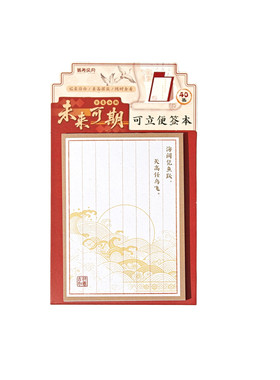中国风复古便签本40张顺滑不洇墨