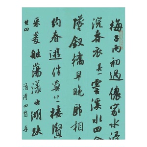长青宣纸粉蜡素笺莫兰迪色半生熟