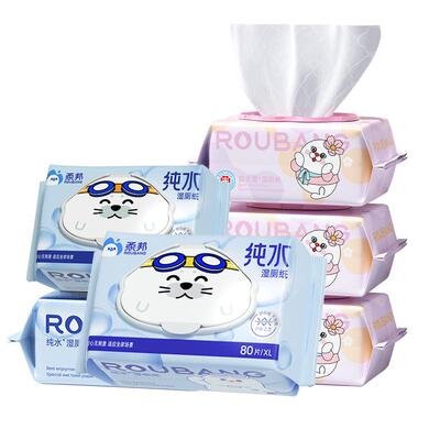 柔邦纯水湿厕纸加大加厚不渗透