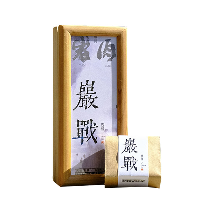 武夷岩茶肉桂马头岩礼盒
