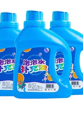 儿童吹泡泡水补充液枪棒批发大瓶