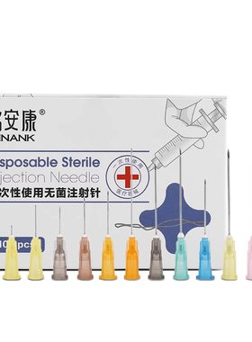医用一次性使用铭安康无菌注射针