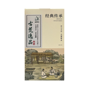南坑肖氏古荒逸品2025年建阳小白茶
