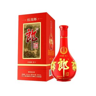 郎酒红花郎10 53度酱香型白酒500ml单瓶装新五代四代随机发货装