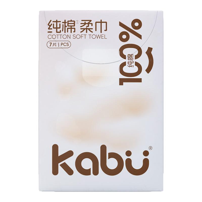 卡布一次性洗脸巾纯棉柔巾加厚洗脸面巾婴儿棉柔巾100%全棉擦脸巾