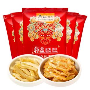 乌江清淡微辣榨菜丝30g*10袋*5包小袋便携开味