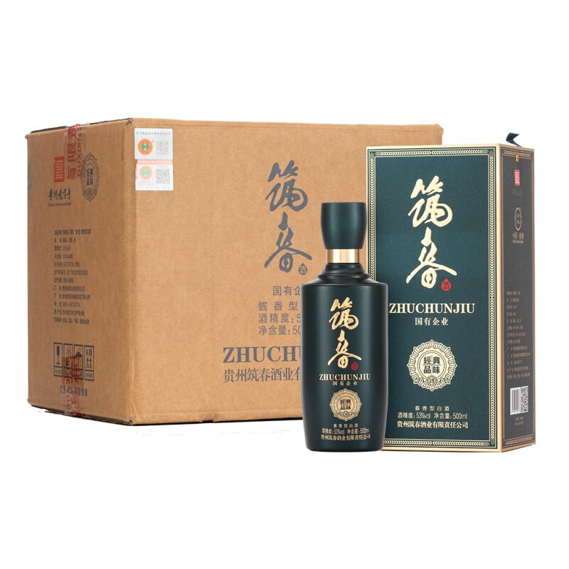 筑春酒蓝钻53度酱香白酒固态发酵粮食酒老三春贵州老字号筑春酒厂