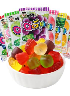 旺旺20g礼物水果软糖零食送女生