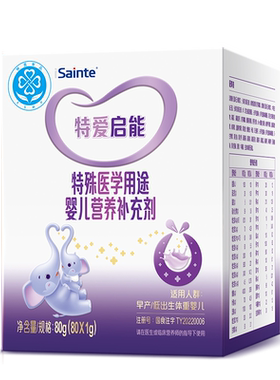 官旗特爱启能母乳营养强化剂80g