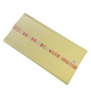 周鸿昌宣纸古法手工雁皮纸雁皮本色皮纸4四六尺半生熟书画皮宣