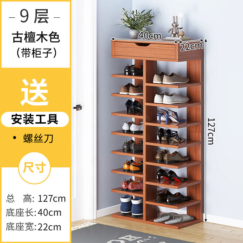 鞋架子家用门口宿舍小型简易鞋柜多层防尘鞋子收纳置物架【