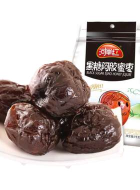 河岸黑糖去核阿胶蜜枣1000g