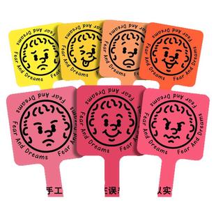 Eason陈奕迅FNDS大头仔表情包手持镜新款周边便携手拿化妆手持镜