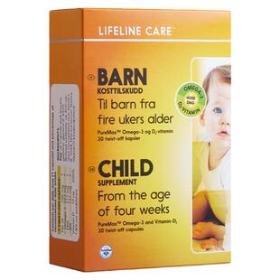 LifelineCare挪威小鱼dha儿童鱼油omega3鱼油人用非鱼肝油果冻